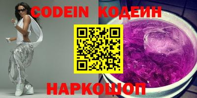амф Аргун