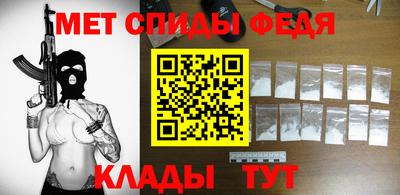 твердый Бийск