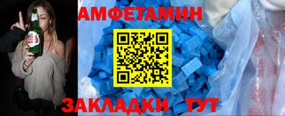 твердый Бийск