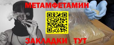 твердый Бийск