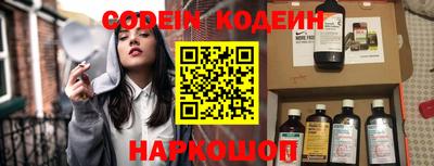 амф Аргун