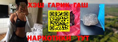 тгк Апрелевка