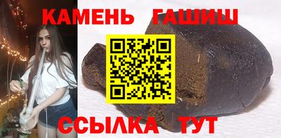 прущие грибы Апшеронск