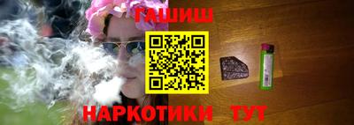 твердый Бийск