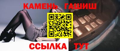 амф Аргун