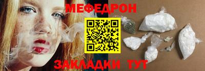 твердый Бийск