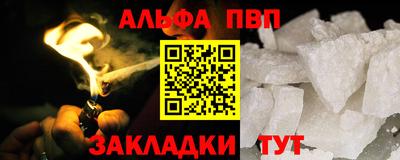 тгк Апрелевка
