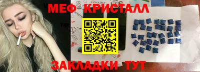 марки nbome Беслан