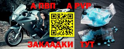 тгк Апрелевка
