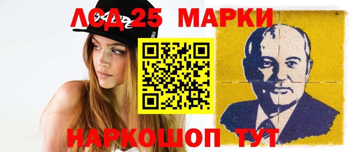 LSD-25 экстази кислота  Заречный  Лсд 25 экстази кислота 