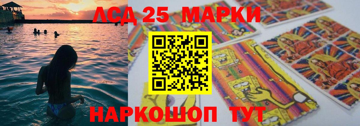 LSD-25 экстази  LSD-25 экстази кислота  Вход с VPN  Лсд 25 экстази ecstasy  Заречный 