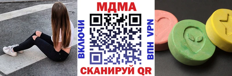 MDMA Molly Заречный