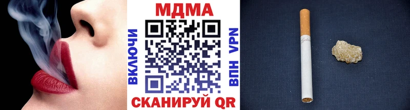 MDMA Molly  shop клад  Заречный  ОМГ ОМГ  