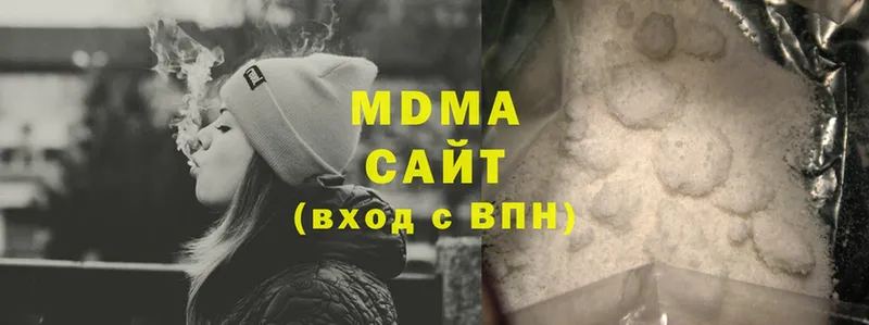 MDMA молли  цена   Заречный 