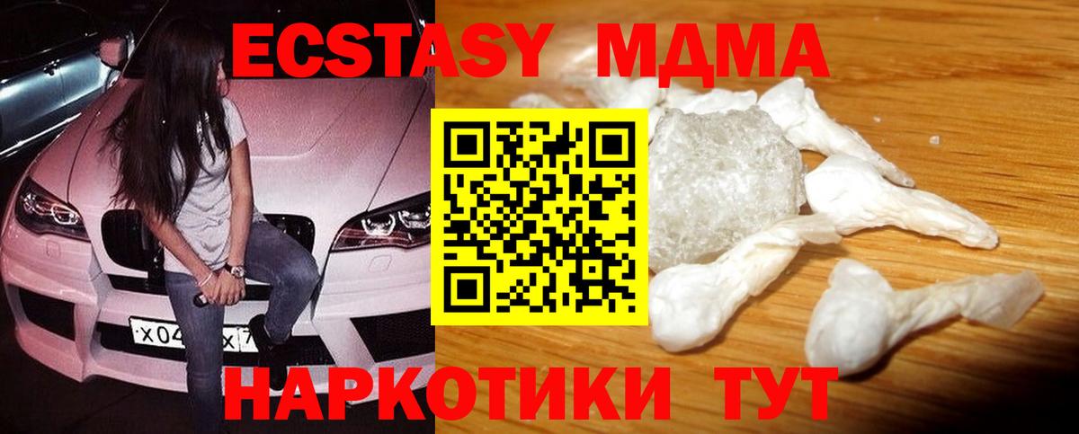 A-PVP  МЕФ  Заречный  Cocaine  Марихуана  Хэш  МЕФ  Гарик  Вход с VPN 