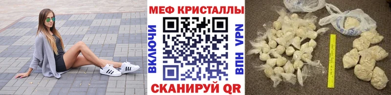 kraken вход  Заречный  Меф мука 