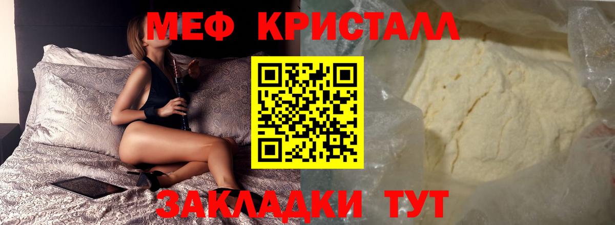МЕФ Заречный