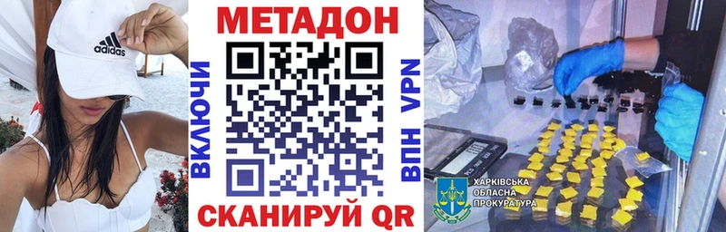 купить закладку  Заречный  hydra   Метадон белоснежный 