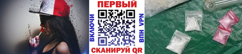 OMG ссылки  Заречный  Первитин Methamphetamine 