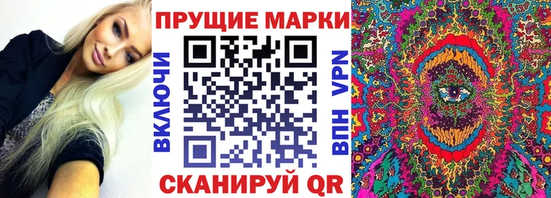 Марки NBOMe 1,5мг  OMG   Заречный 