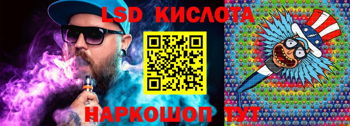 Наркотические марки 1500мкг Заречный