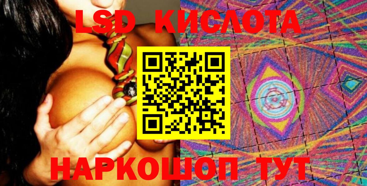 Марки N-bome  Вход с VPN  Заречный  Марки N-bome 1,8мг 