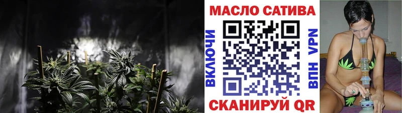 Дистиллят ТГК гашишное масло Заречный