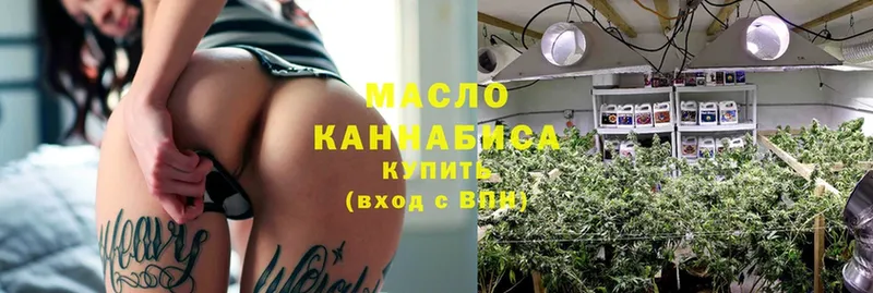 Дистиллят ТГК THC oil  Заречный 