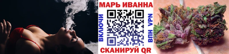 Бошки Шишки Ganja  Заречный 