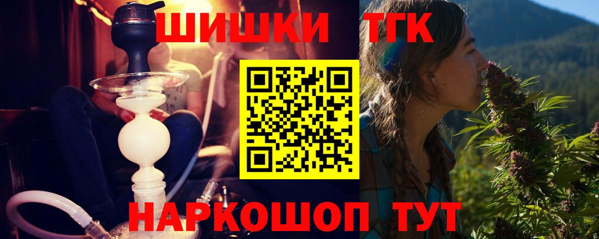 Шишки марихуана марихуана Заречный
